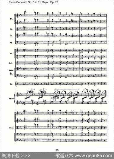 PianoConcertoNo.3inEbMajor,Op.75（Eb大调第三钢琴协奏）