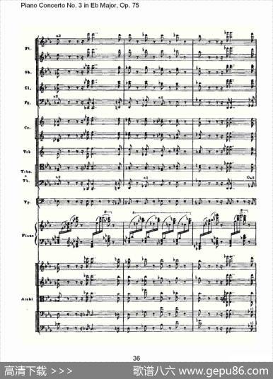 PianoConcertoNo.3inEbMajor,Op.75（Eb大调第三钢琴协奏）