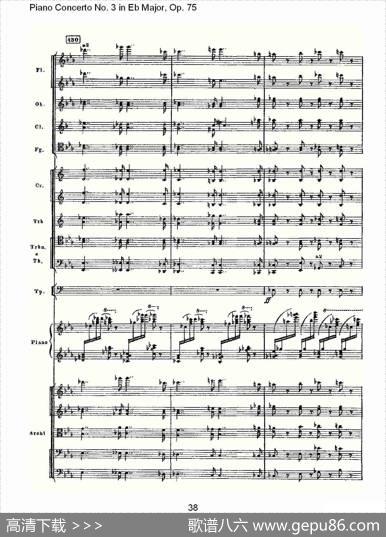 PianoConcertoNo.3inEbMajor,Op.75（Eb大调第三钢琴协奏）