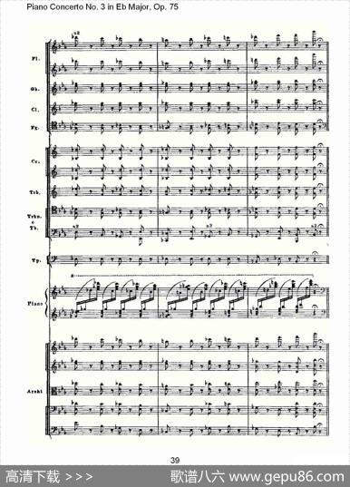 PianoConcertoNo.3inEbMajor,Op.75（Eb大调第三钢琴协奏）