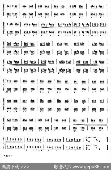 和音弹奏练习|车尔尼曲、刘达章改编