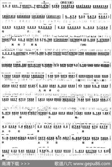 京胡演奏教程：钓金龟（1）