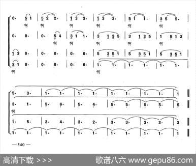 船歌（合唱）