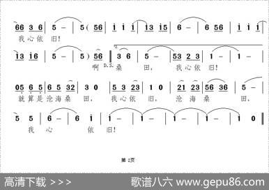 等你在杭州（陈雷词南风曲） - 陈雷|南风