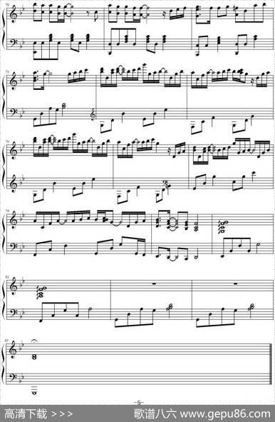 信笺|西村由纪江作曲成成制谱