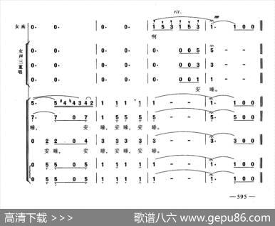 摇篮曲-莫扎特（合唱）
