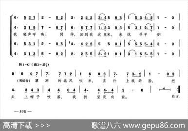 菩提树（合唱）