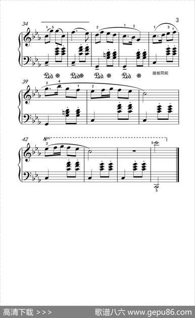 瑶族长鼓舞（老年大学钢琴教程3）|章鸣编曲