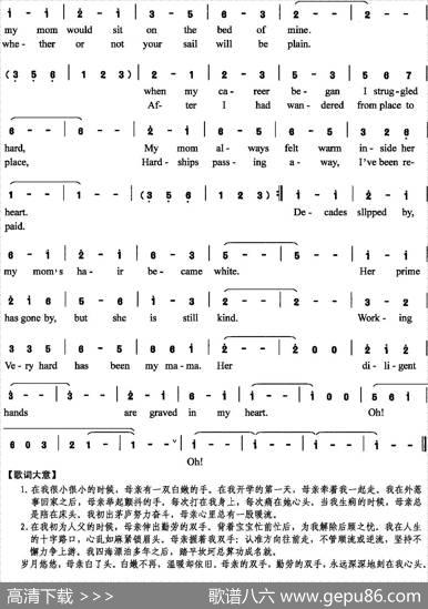 母亲的双手（陈颖波词赵陈圣乐曲） - 陈颖波|赵陈圣乐