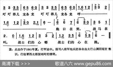行军小唱 - 李伟|李伟