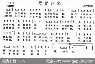 野营归来 - 赵承德|赵承德