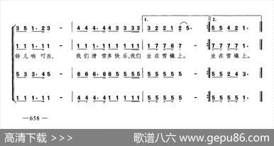 铃儿响叮当（合唱）