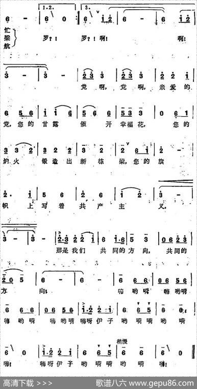春光颂（舒关关词陶思耀翟韶均曲） - 舒关关|陶思耀翟韶均
