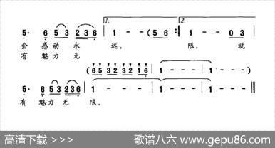 魅力金石滩 - 季福林|曲致正