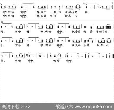 牧民的生活甜在心间 - 阿拜张树礼|杨洋