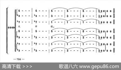 丰收之歌（合唱）