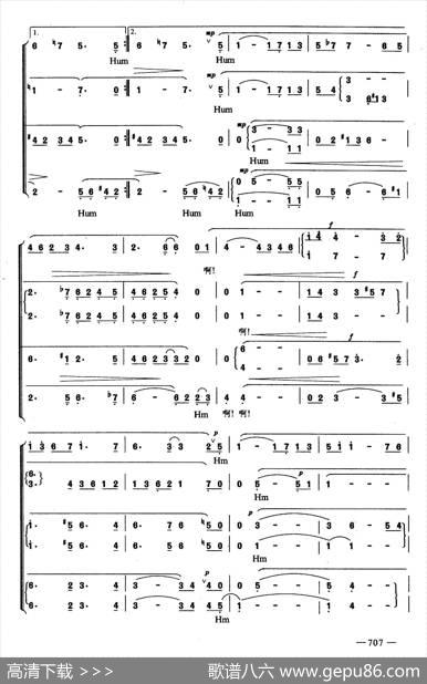 梦幻曲（合唱）