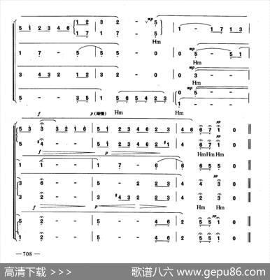 梦幻曲（合唱）
