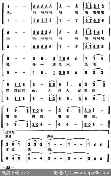 今天正是学习的时候（电视剧《神奇的药丸》主题歌） - 万卯义|李木林