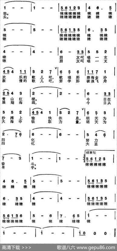 来吧！朋友（电视音乐片《青岛，青春的岛》插曲） - 张红曙|臧东升