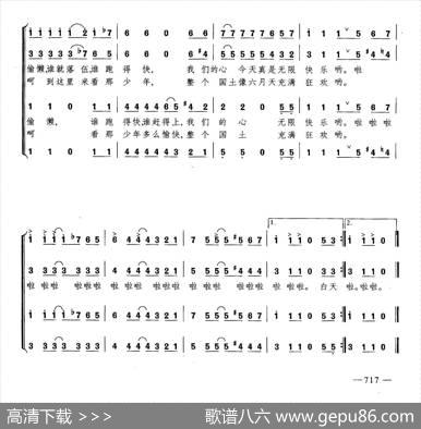 [俄]青年歌（合唱）