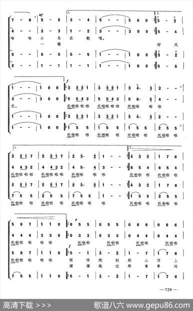 波兰圆舞曲（合唱）