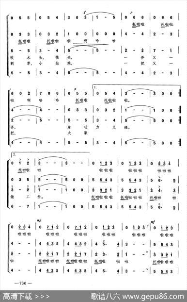 波兰圆舞曲（合唱）