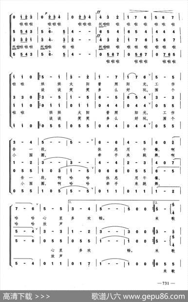 波兰圆舞曲（合唱）