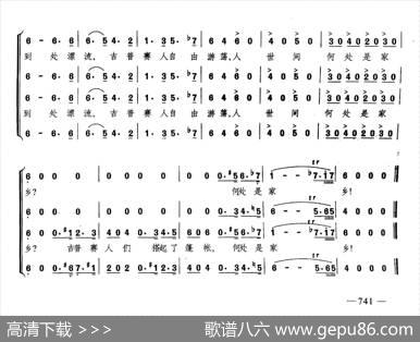 铁钻合唱（合唱）