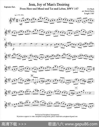 Jesu,JoyofMan'sDesiring（四重奏高音萨克斯分谱）