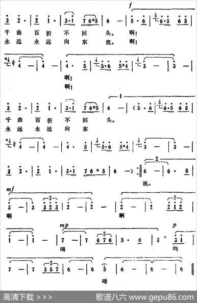 奔腾的大江（电视剧《潮流》插曲） - 王鸿涛|赵玉龙