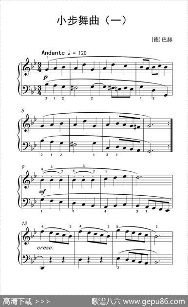 小步舞曲（一）（老年大学钢琴教程2）|[德]巴赫