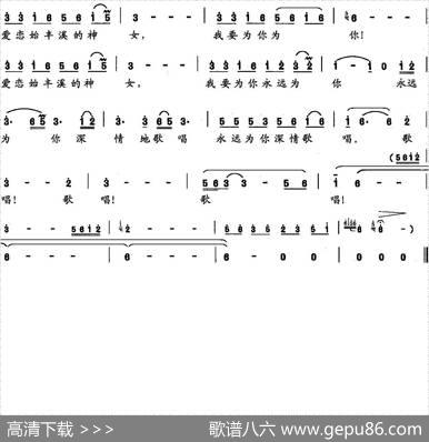 始丰溪白鹭的天堂 - 阿乐腾布音|阿乐腾布音