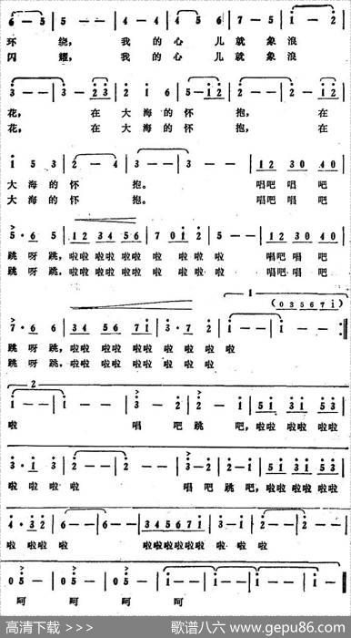 浪花圆舞曲 - 任卫新|孙善耕