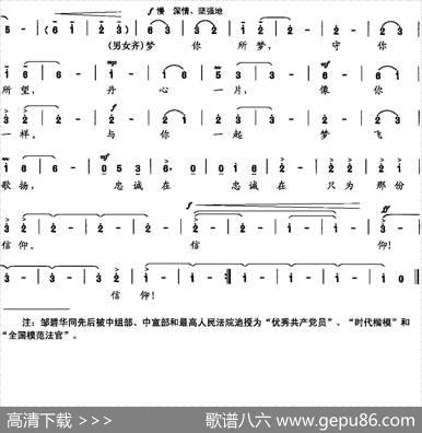 燃灯者之歌 - 万锋|赵金