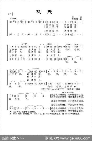 Ingravity（第四乐章）（第三中音萨克斯分谱）|JavierJacinto