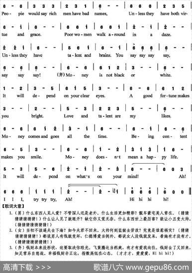 钱大哥 - 陈颖波|赵陈圣乐
