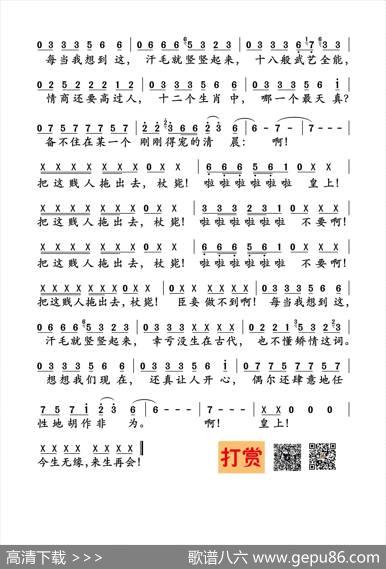 幸亏没生在古代（曾昭玮词曲） - 曾昭玮|曾昭玮