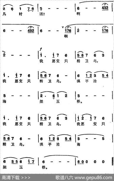 我愿变只精卫鸟（广播剧《落叶》主题歌） - 王小康、黎琦|常宇宏