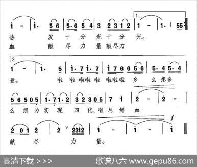 多么想（刘薇词晓其曲） - 刘薇|晓其