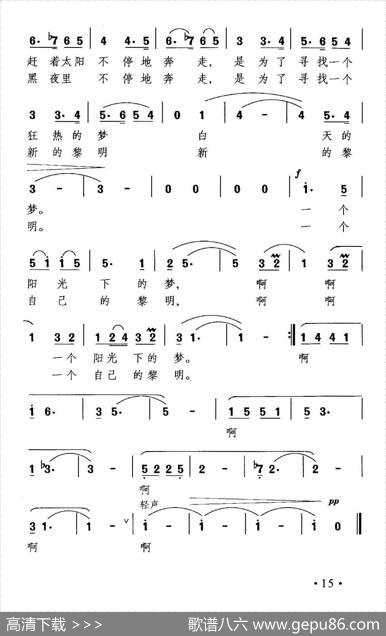 东方的孩子 - 黄浦生|晓其