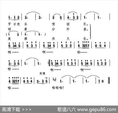 啊！朋友举杯 - 洪谊|晓其
