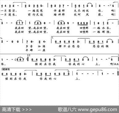 回望（李黎词董晖曲） - 李黎|董晖