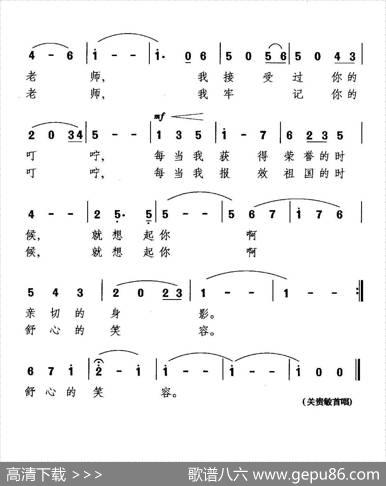 你的身影（李川词晓其曲） - 李川|晓其