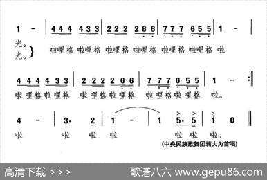 让青春为祖国闪光（汤昭智谷吕词晓其曲） - 汤昭智谷吕|晓其