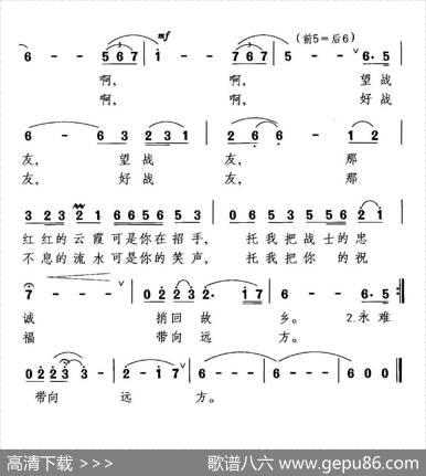 回头望（刘世新词晓其曲） - 刘世新|晓其