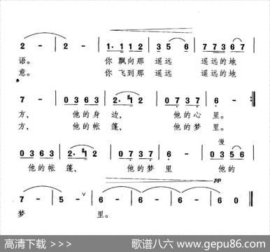 白云，白云，飘向哪里（瞿琮词晓其曲） - 瞿琮|晓其