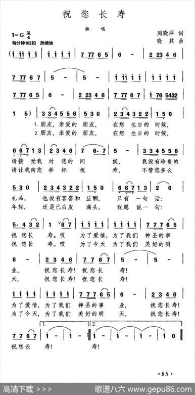 祝您长寿 - 周晓萍|晓其