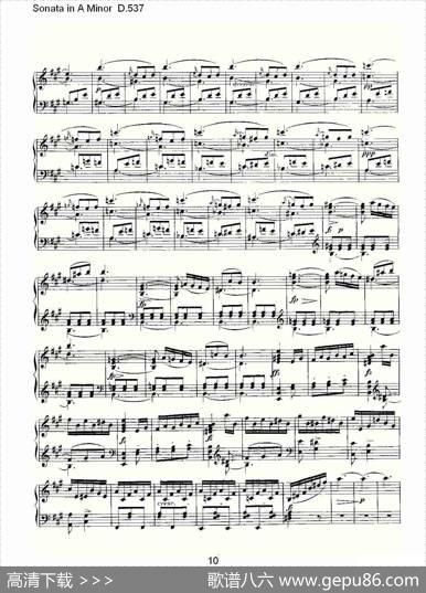 SonatainAMinorD.537（A小调奏鸣曲D.537）