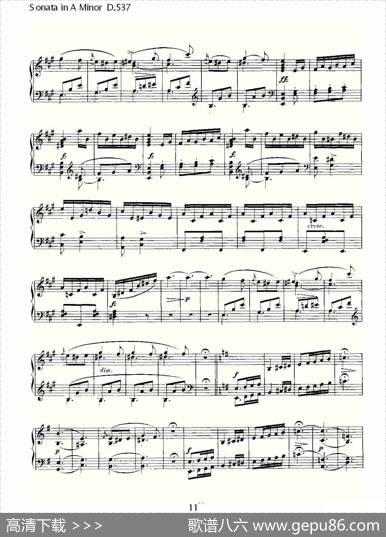 SonatainAMinorD.537（A小调奏鸣曲D.537）